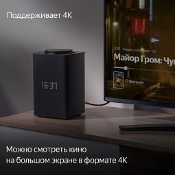 Умная колонка Яндекс Станция Макс с Zigbee, черный, 65Вт (YNDX-00053K) - фото 9