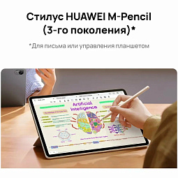 Стилус HUAWEI M-Pencil 3rd Gen для HUAWEI MatePad/ MatePad Pro/ MatePad Air белый - фото 4
