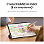 Стилус HUAWEI M-Pencil 3rd Gen для HUAWEI MatePad/ MatePad Pro/ MatePad Air белый - фото 8