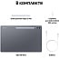 Samsung Galaxy Tab S10 Ultra 14.6" 12/256 ГБ Wi-Fi, серый - фото 20