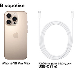 Apple iPhone 16 Pro Max 512GB, Desert Titanium EU - фото 9