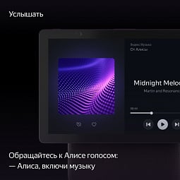 Яндекс Станция Дуо Макс с Алисой, красный, с Zigbee, 60 Вт - фото 7