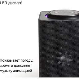 Умная колонка Яндекс Станция Макс с Zigbee, черный, 65Вт (YNDX-00053K) - фото 6