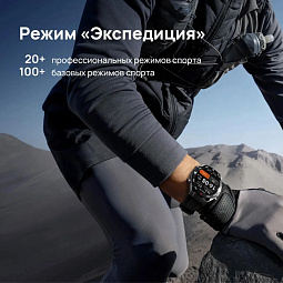 Умные часы HUAWEI WATCH Ultimate (CLB-B19), черный - фото 11