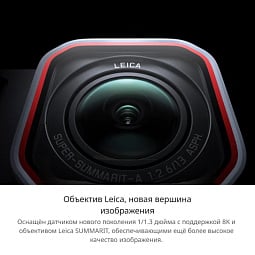 Экшн-камера Insta360 AcePro 2 8K AI-Powered Action Camera Dual Battery Bundle, черный - фото 10