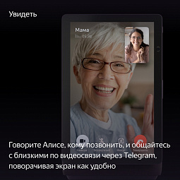 Яндекс Станция Дуо Макс с Алисой, красный, с Zigbee, 60 Вт - фото 10