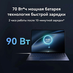 Ноутбук HUAWEI MateBook X Pro 53014ANN (VGHH-X) 2024 14.2", Intel Core Ultra 7 155H, RAM 16 ГБ, SSD 1 ТБ, Intel Arc Graphics, Windows Home, белый, RU - фото 16