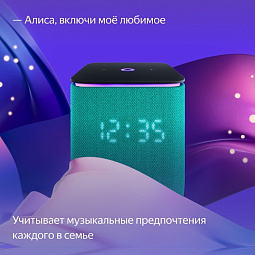 Умная колонка Яндекс Станция Миди, Изумрудный - фото 7