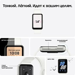 Смарт-часы Samsung Galaxy Fit 3 (SM-R390) 40mm, серебристый - фото 7