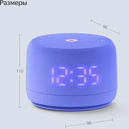 Умная колонка Яндекс Станция Лайт 2 с Алисой на YaGPT, фиолетовый - фото 10