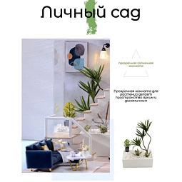 Интерьерный конструктор румбокс-лофт 3D домик в миниатюре, набор для сборки румбокса - фото 3