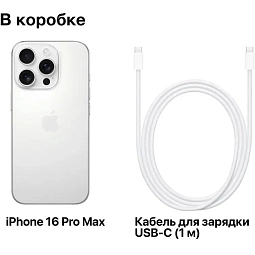 Apple iPhone 16 Pro Max 512GB, White Titanium EU - фото 9