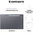 Samsung Galaxy Tab S10 Ultra 14.6" 12/512 ГБ Wi-Fi, серый - фото 20