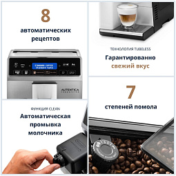 Кофемашина Delonghi ETAM29.660SB серебристый/черный RU - фото 11