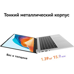 Ноутбук Huawei MateBook D 14 MDG-X 14, 2024, IPS, Intel Core i5 13420H 2.1ГГц, 8-ядерный, 16ГБ LPDDR4x, 512ГБ SSD, Intel UHD Graphics, Windows 11 Home, серый космос, 53014brw RU - фото 8