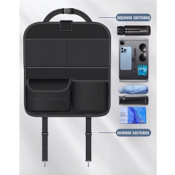 Органайзер для заднего сиденья автомобиля - фото 2