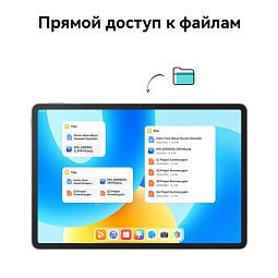 Планшет Huawei MatePad 11.5”S PaperMatte Edition 8/256 ГБ Wi-Fi с клавиатурой, Космический серый, RU - фото 9