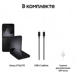Samsung Galaxy Z Flip 7 FE 5G (SM-F761) 8/128 ГБ, Black (Черный) - фото 8