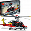 Конструктор LEGO Technic 42145 Airbus H175 Rescue Helicopter Спасательный вертолет - фото 14