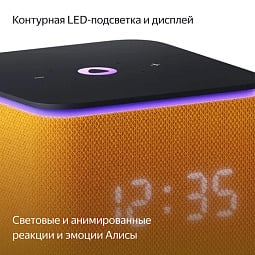 Умная колонка Яндекс Станция Миди, Оранжевый - фото 4