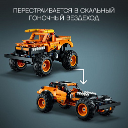 Конструктор Lego 42135 Technic Monster Jam El Toro Loco - фото 9
