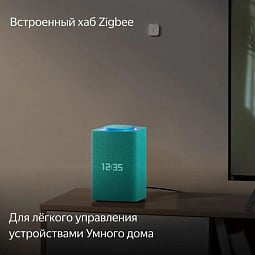Умная колонка Яндекс Станция Макс с Zigbee на YaGPT, бирюзовый, 65Вт - фото 8