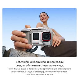 Экшн-камера Insta360 AcePro 2 8K AI-Powered Action Camera, белый - фото 6