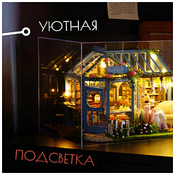 Румбокс Чайный домик розового сада - фото 14