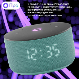 Умная колонка Яндекс Станция Мини 3 с Алисой на YaGPT, Бирюзовая, 12 Вт - фото 11