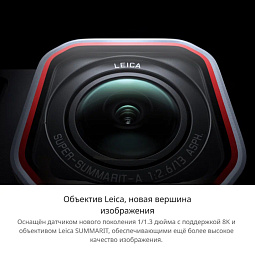Экшн-камера Insta360 AcePro 2 8K AI-Powered Action Camera, белый - фото 10