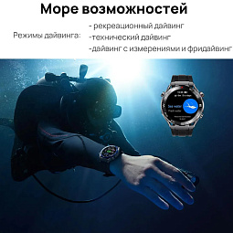 Умные часы HUAWEI WATCH Ultimate (CLB-B19), черный - фото 12