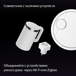 Яндекс Станция Дуо Макс с Алисой, красный, с Zigbee, 60 Вт - фото 13