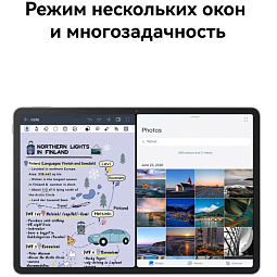 Планшет Huawei MatePad 11.5 6/128Gb Wi-Fi Серый космос RU - фото 9