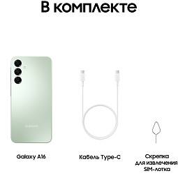 Samsung Galaxy A16 6/128 ГБ, зеленый - фото 11